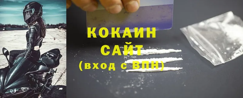 COCAIN FishScale  Кулебаки 