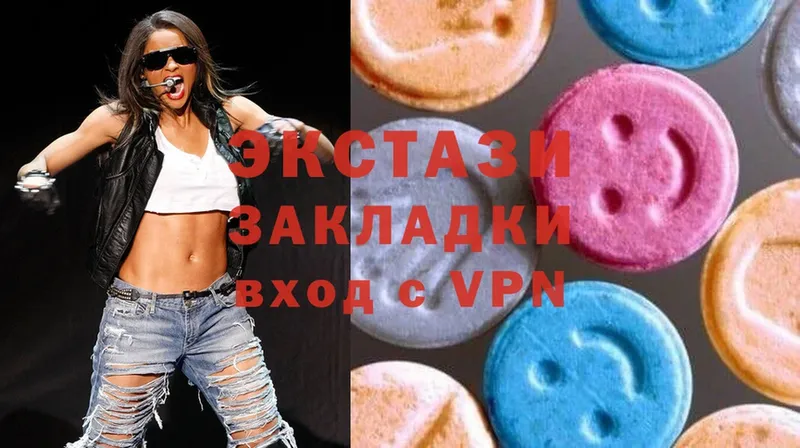 наркошоп  Кулебаки  Ecstasy круглые 