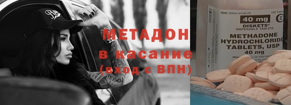 спайс Вязьма